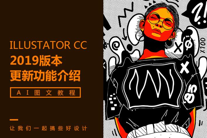 安全展示